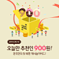 캐시슬라이드님의 스토리 : ★ 오늘 단 하루! 900만 기념이벤트!900만을 돌파한 캐시슬라이드가 크게 쏩니다:)오늘(5월12일) 단 하루, 추천인 적립금 900원을 드려요!지금 900만이 선택한 캐시슬라이...