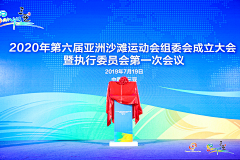 犬夜叉QAQ采集到启动仪式