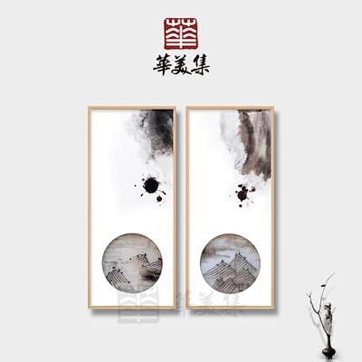 华美集 新中式挂画禅意客厅装饰画玄关山水...
