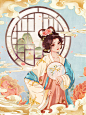 国潮插画素材 (130)