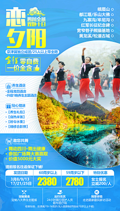 三七解忧铺采集到三七