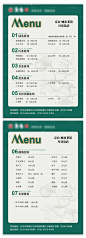 编号：20230717130125772【享设计】源文件下载-茶水菜单
