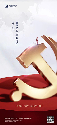 小南_123采集到节气海报
