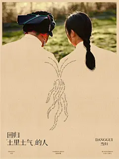 请过目！这是一组人文纪录片的招贴设计！ - are R (4)