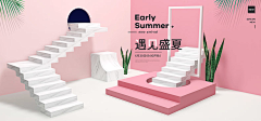 浪子灬回头采集到C4D