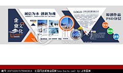 zizi_olivia采集到展板设计  文化墙 企业