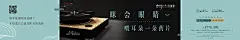 万科兰乔圣菲 珍珠墅 朋友圈
