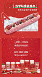 乐乐茶×美图秀秀 | 草莓？潮美！享誉草莓第二波 : TA们的打卡千篇一律\x0a你却拥有独家仙气