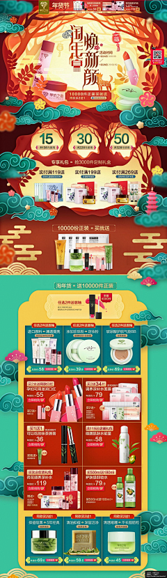 qqqqq2qqqq采集到春节
