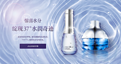 兮熙粒采集到化妆品