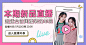 女装新品直播海报banner