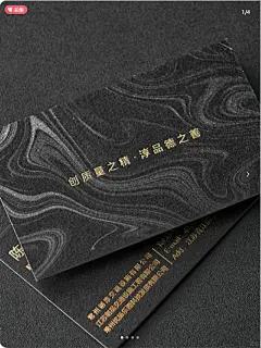 这样高级黑色烫金的名片您见过吗？ - 小红书