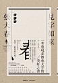 @顶尖海报 的个人主页 - 微博