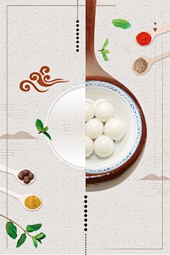 2018狗年元宵节汤圆传统节日海报平面广告_新图网 https://ixintu.com 2018年 狗年 元宵节 元宵节海报 闹元宵海报 传统节日海报 猜灯谜 耍龙灯 元宵佳节海报 吃汤圆海报 团团圆圆海报 超市促销海报 上元节海报 新年喜庆海报 正月十五海报 元宵 海报 节日 传统