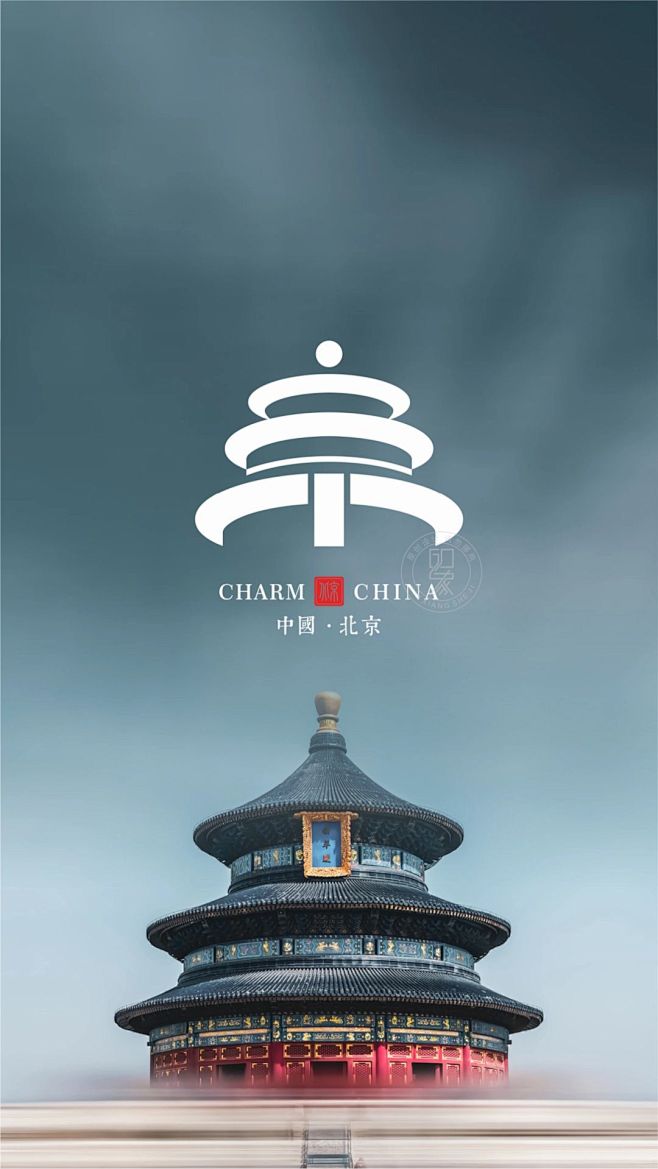 北上广深地标logo设计 - 小红书