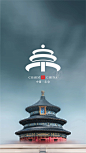 北上广深地标logo设计 - 小红书