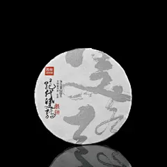 集合店系列-「雨林古树茶官网」古树茶 喝雨林───雨林古树茶, CCTV民族匠心品牌-雨林古树茶