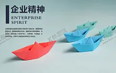 企业文化 【酷图网】团队合作,团队共赢,企业文化海报,企业文化墙,企业展板,公司展板,企业文化标语,企业文化展板,集团企业文化,企业标语,企业文化宣传,公司文化,企业海报,公司海报,企业文化精神,团队宣传,团队精神,团队,励志标语,企业宣传,集团文化,企业制度,企业使命,精益求精,企业文化,积极向上,奋斗,发芽,新生