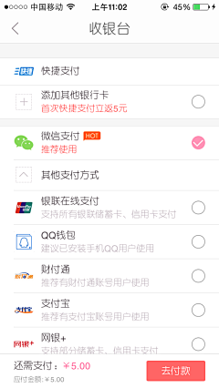 小灰灰儿采集到app列表