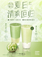 【上新】玫珑蜜瓜系列甜蜜来袭