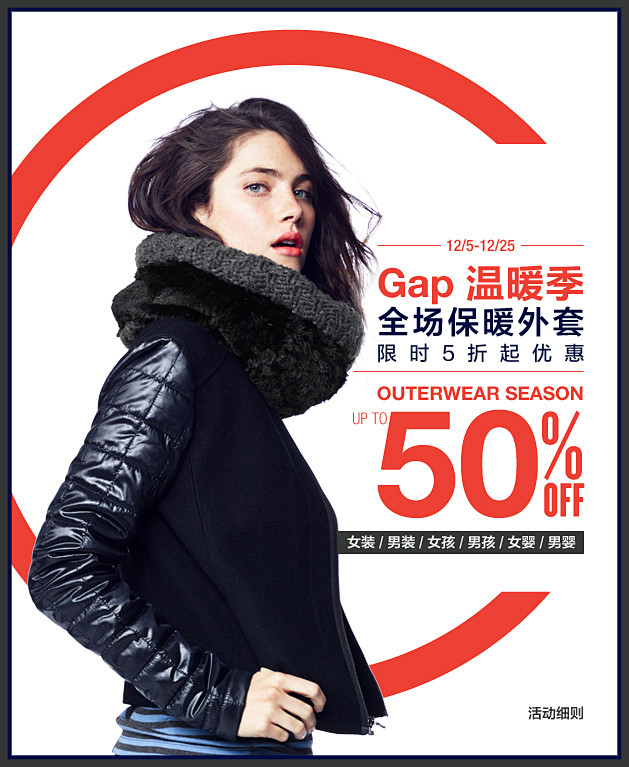首页 - Gap中国官网