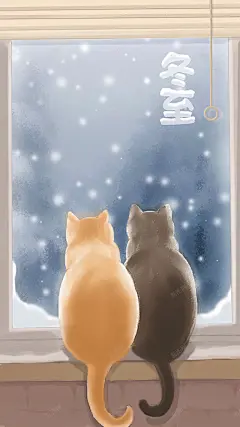 冬至卡通H5背景 闪屏 背景 设计图片 免费下载 页面网页 平面电商 创意素材