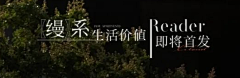 KKristin采集到logo/icon/软文标题
