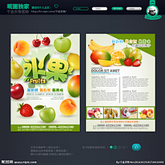 起手王炸出个三采集到海报——单张