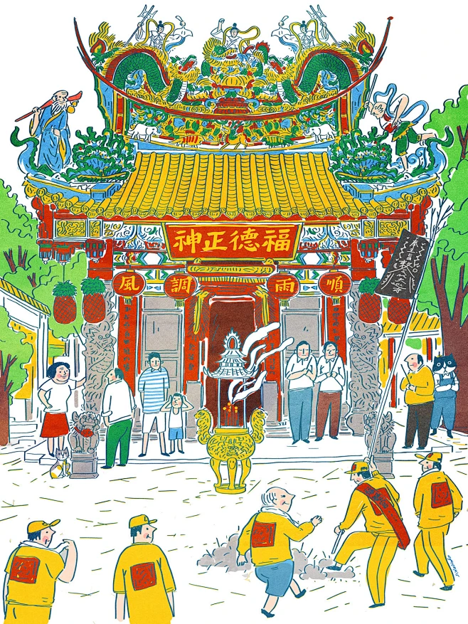 Enjoy Writing! 愛寫字玩書法 : Enjoy Writing! For kids 在科技當道的21世紀，拿紙寫漢字是不是落伍了 ...