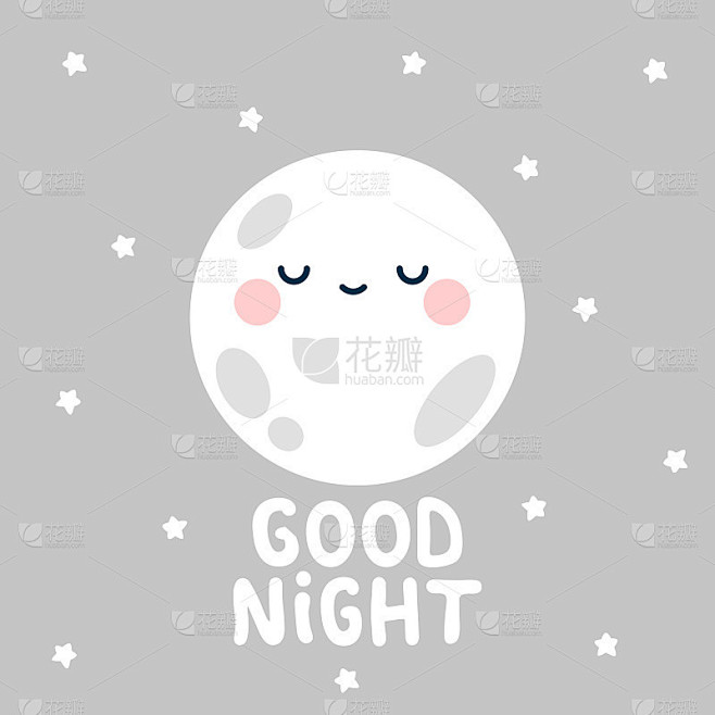月亮，星星伴着晚安文字