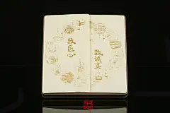 新道设计作品 雨林古茶坊包装设计 美成古树茶包装设计