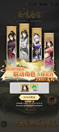 联动角色界面【元尊】——更多截图，关注贝吉塔王子！