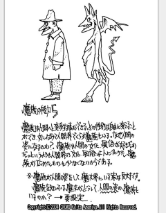 张益达先桑采集到怪人
