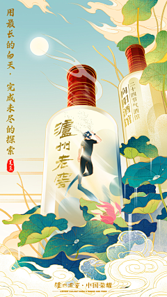Dorimidoit采集到节气、节日