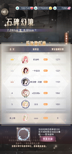 尖椒土豆丝采集到-1