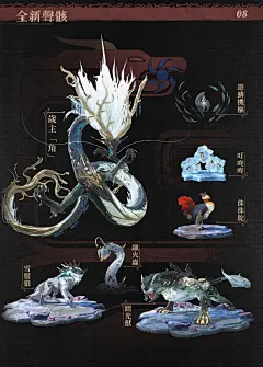 可能是文字的圖像