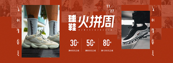 myc潮流运动专营店
