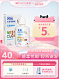520婴儿款750