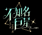 QQ图片20200306151247