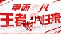 2023年上海马拉松02