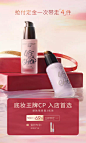 透蜜旗舰店