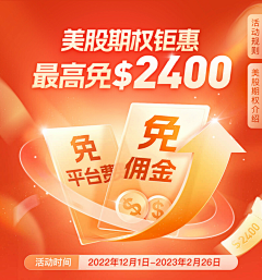 设计清洁工采集到财经类