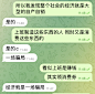 长毛象中文站 : 长毛象中文站是一个开放、友好、有爱的社区。长毛象中文站主题为喵、汪、各种动物、社交、科技、编程及生活。我们欢迎友好、热情、乐于分享的朋友，无论你的兴趣点是什么。