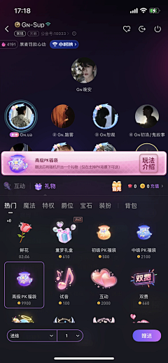 Clabie哒哒少采集到创意灵感