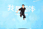 云之家V9发布会