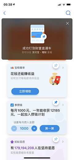 Cheungx采集到案例截图（待整理）