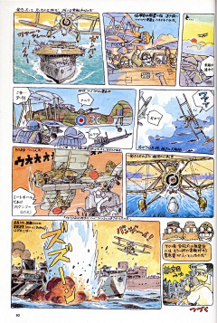 Dan29采集到宫崎骏