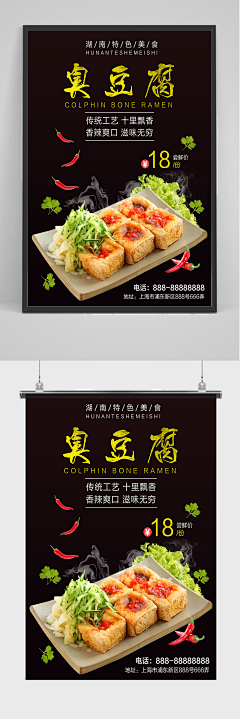 星之典范采集到食品