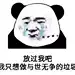 菜鸟设计年鉴