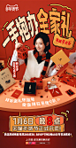 @天猫 的个人主页 - 微博